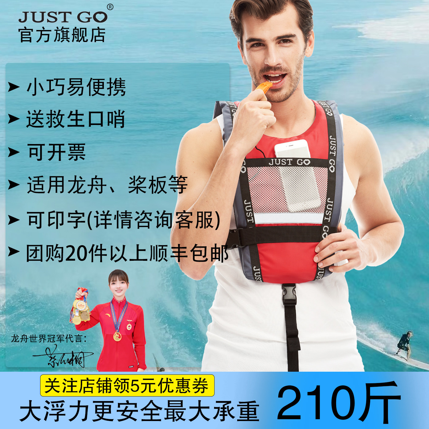 救生衣成人大浮力桨板钓鱼马甲专业船用便携式海钓皮划艇龙舟背心