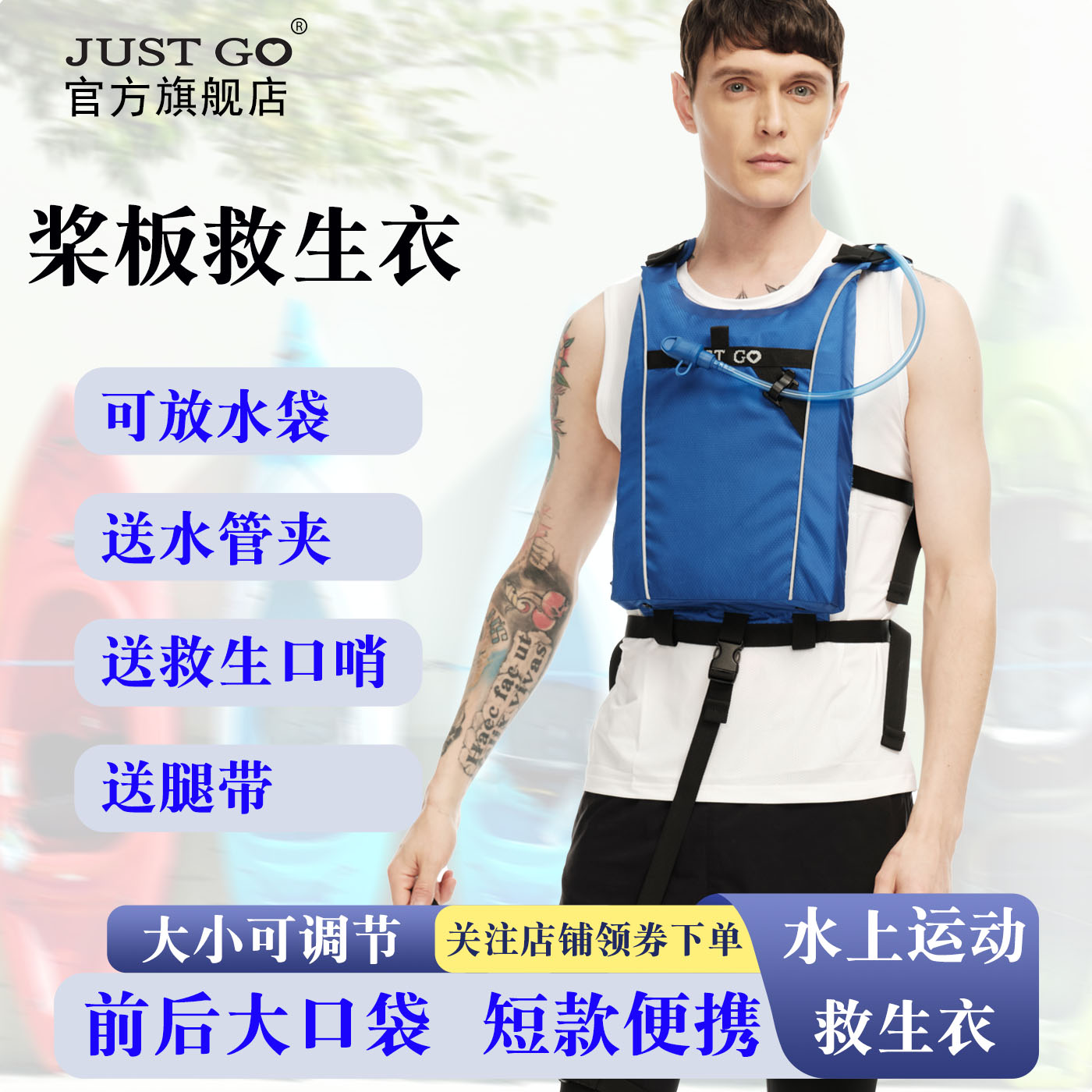 救生衣口袋小巧便携桨板船用钓鱼