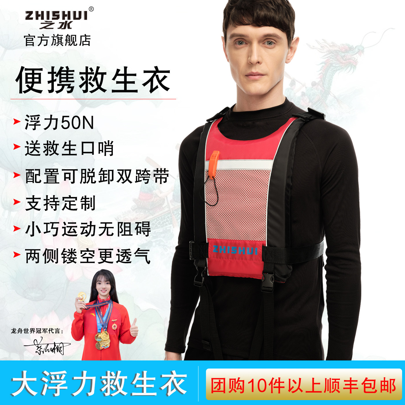 成人大浮力专业救生衣钓鱼船用桨板皮划艇便携大口袋龙舟冲浪马甲