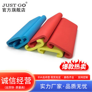 端午中秋龙舟坐垫屁垫运动员训练
