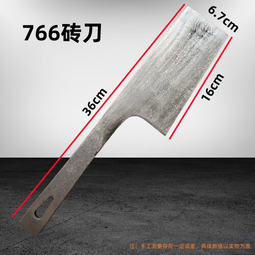 泥工瓦刀766砖刀砖刀