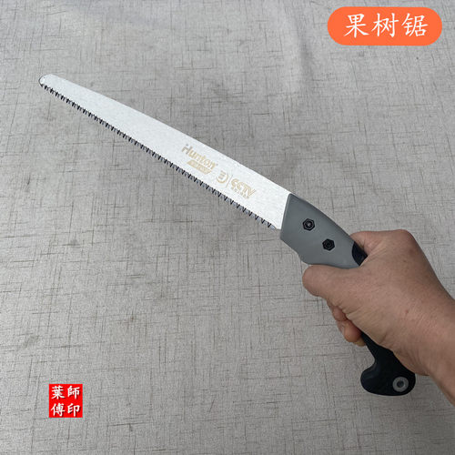 鸡尾锯果树锯木工锯园林手板锯
