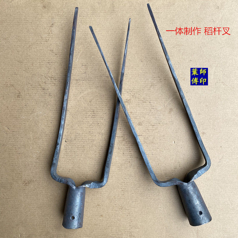 纯钢锻打稻草叉两股叉铁叉鱼叉稻杆叉二齿两齿叉双尖头叉固定钢叉