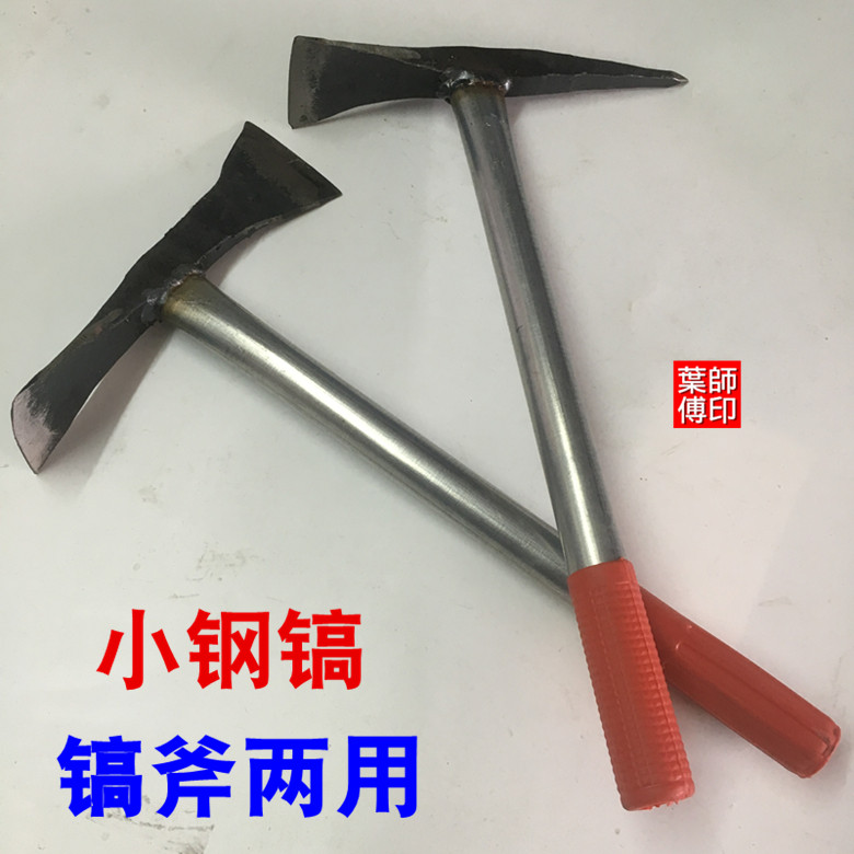 手工锻打小钢镐十字镐农用撅头挖兰花采药挖蚯蚓取虫工具