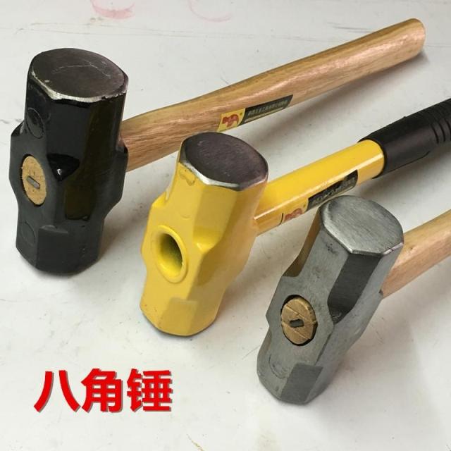 八角锤铁榔头大铁锤石工锤鸭嘴锤