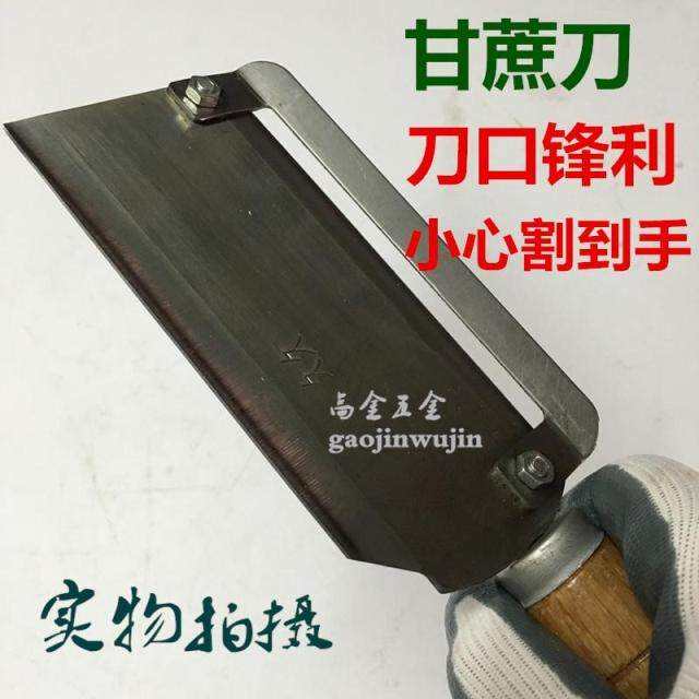 包邮甘蔗刀 菠萝刀 削菠萝神器水果削皮器
