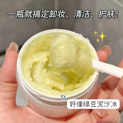 Eve lom温和洁面卸妆膏50/100ml 深层清洁养肤二合一 透亮不紧绷
