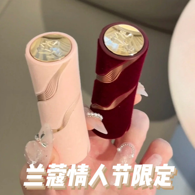 Lancome/兰蔻2025情人节限定唇膏粉丝绒口红280 296 196新年礼物