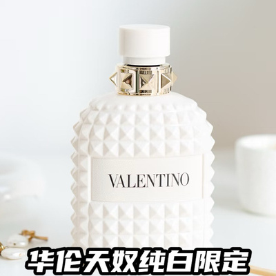 Valentino/华伦天奴2025圣诞限定白瓶香水女士纯白舞步男香心跳