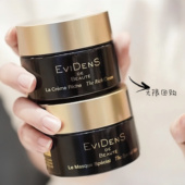 惊艳 正品 伊菲丹超级面膜50ml三重胶原急救修复 弹润贵妇面膜