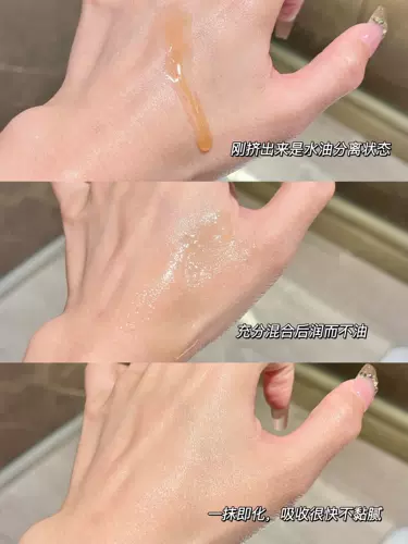 Clarins/娇韵诗 Осветляющая омолаживающая эссенция, 75 мл, новая версия