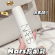 NARS 纳斯新品 柔光美肌大白隔离妆前乳9 现货 30ml提亮肤色 润色