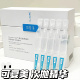 敏肌本命精华 可复美胶原棒吨吨棒次抛精华修护屏障1.5ml 30只