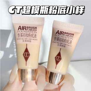 夏洛特蒂铂丽2025全新超模瓶粉底液小样5ml轻薄遮瑕自然通透