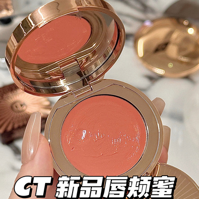CT2025新品唇颊蜜两用腮红膏口红beach peach glow sunset bronze