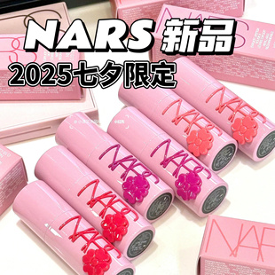 869 Nars 833 805 802粉色花朵 娜斯2025七夕限定敢欲唇膏口红822