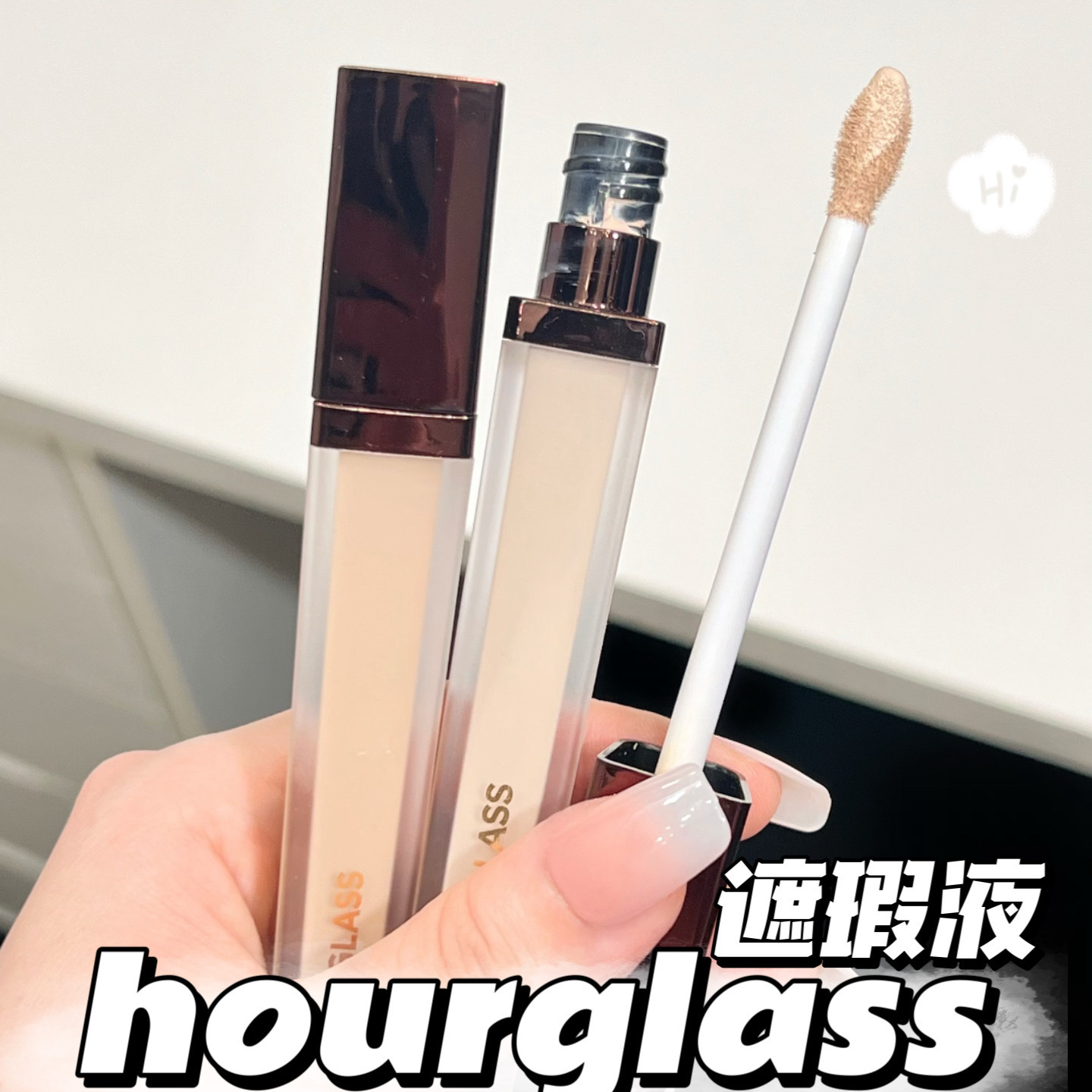 Hourglass遮瑕液creme cotton Birch cedar silk中样高光提亮痘印