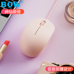 BOW 电脑办公家用通用人体工学小便携无声 静音有线鼠标笔记本台式