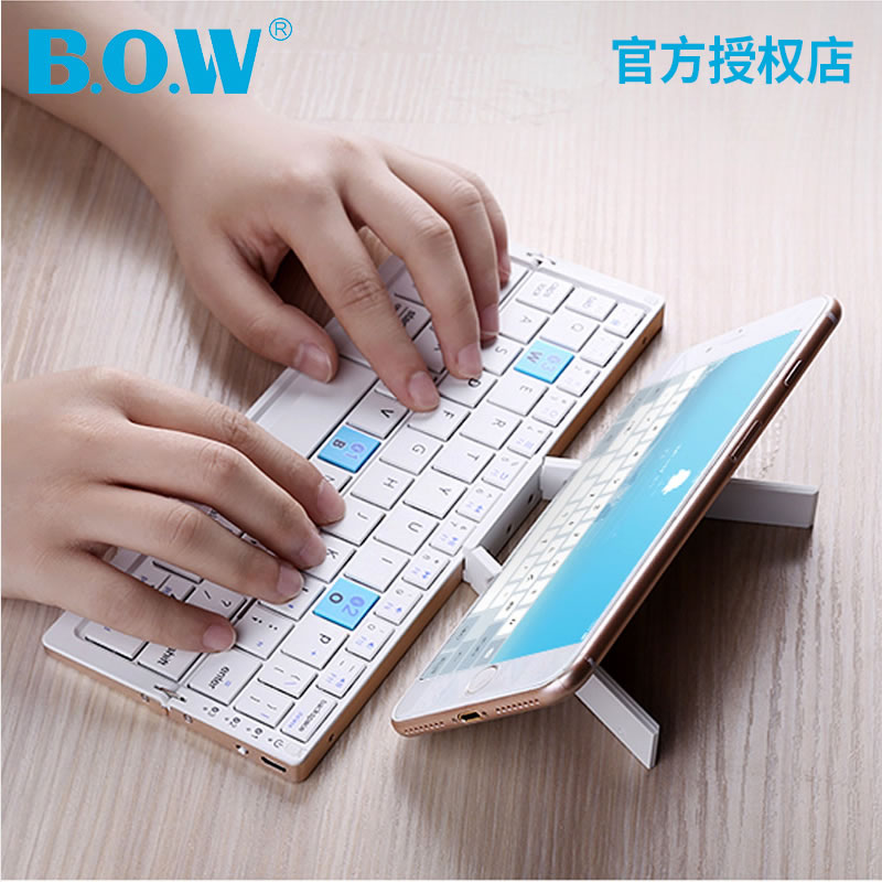 迷你折叠无线通用便携外接键盘