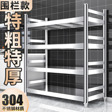 304不锈钢厨房置物架落地围栏微波炉烤箱货架多功能储物收纳架子