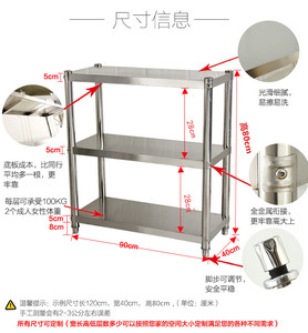 不锈钢厨房用品置物架3层落地微波炉架4多层调味料收纳架子储物架