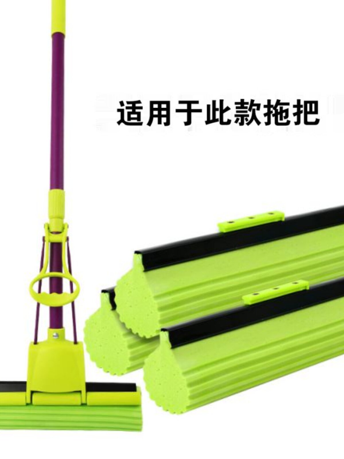 帮妙洁通用拖把头胶棉替换装配件卡槽加强型滚轮式吸水海绵头包邮