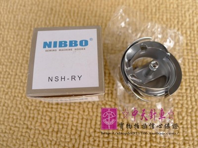 电子绣花机 电脑绣花机 NSH-RY 日宝 旋梭 梭床 梭头