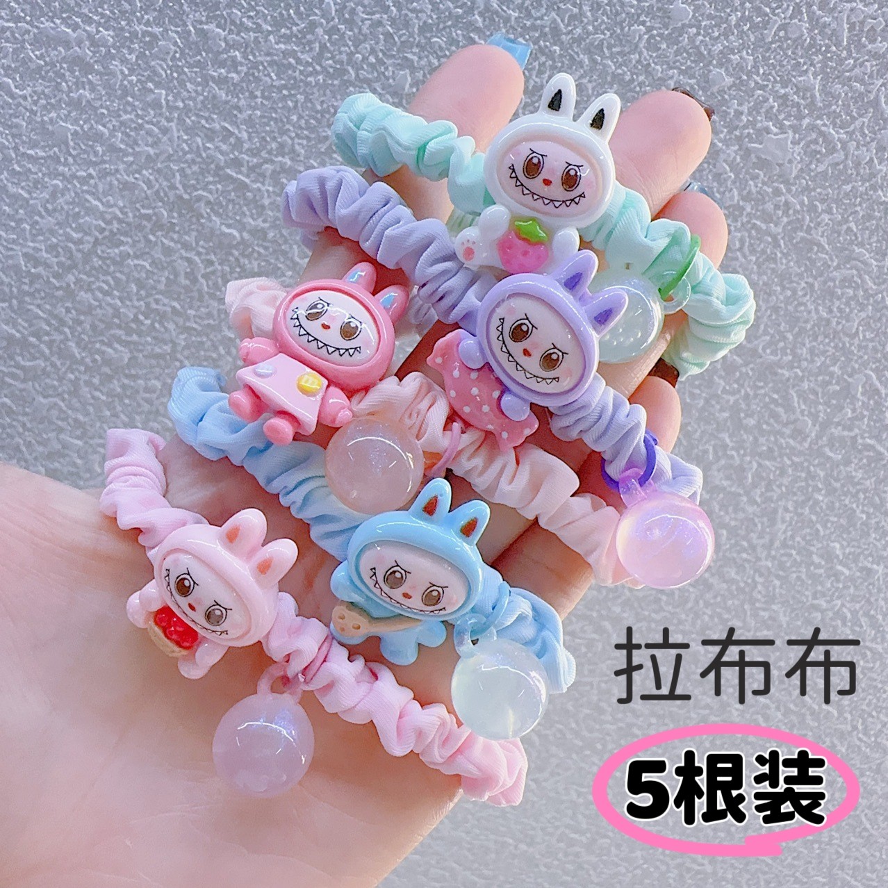 拉布布发圈可爱发绳高弹力皮筋女扎头发橡皮筋头绳儿童卡皮巴拉
