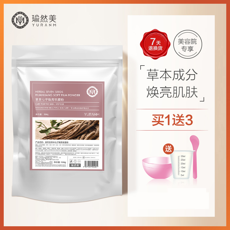 买就送工具3件套