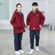 三件套小学生校服三合一加厚班服伊顿 冲锋衣运动服长袖 秋冬季 新款