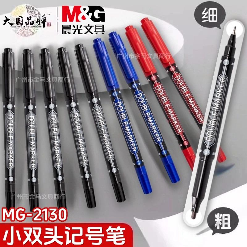 M＆G/晨光MG-2130小双头记号笔