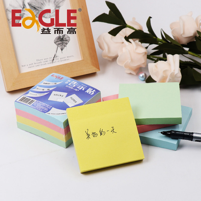 益而高654-4p告示贴四色方形n次贴粘性留言标记便利纸办公记事贴