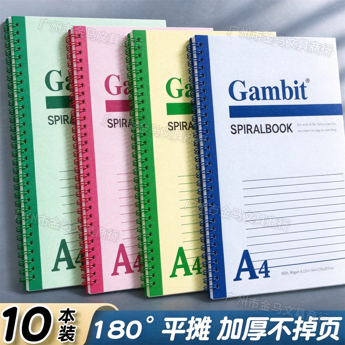 A4线圈笔记本本子软面抄加厚B5练习本A5办公记事本工作会议记录本