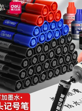 得力油性记号笔可加墨黑色粗头防水防油不掉色快递物流工地大头笔