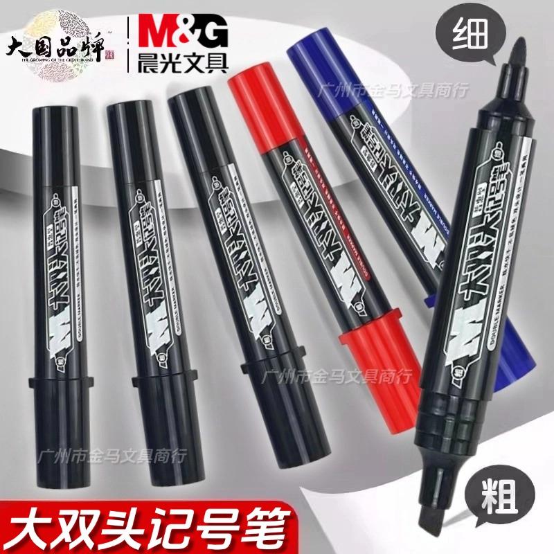 M＆G晨光大双头记号笔油性大头笔