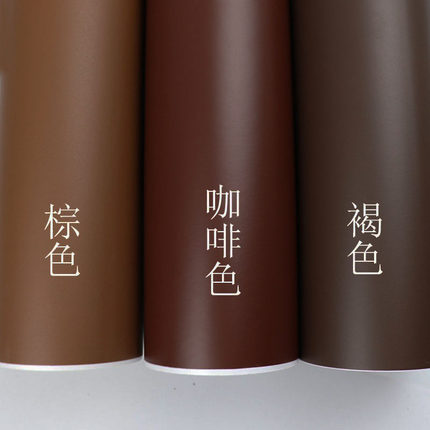 棕色咖啡色褐色哑光即时贴贴纸家具翻新背胶刻字贴墙贴玻璃贴防水