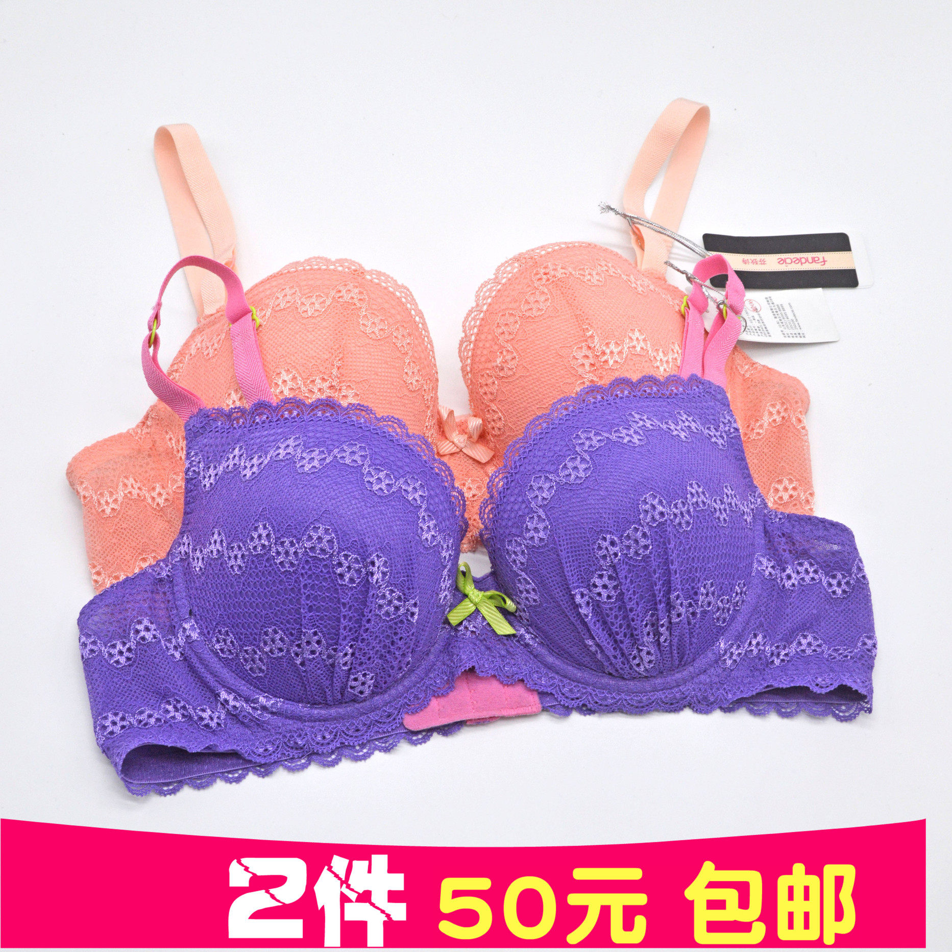 [现货]芬狄诗正品蕾丝内衣聚拢舒适文胸厚杯fb0915  中模杯fb0917