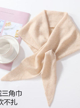 小众纯色软糯羊绒针织三角围巾女