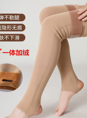 黄金绒护腿脚蹬袜套保暖加厚护膝