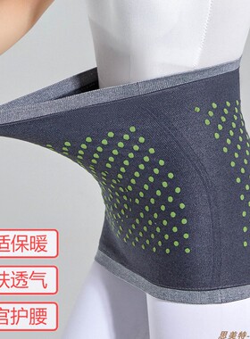 艾草护腰带女四季加厚暖宫护胃保暖防寒睡觉护肚子中老年腰腹部男