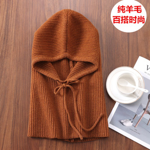 100%纯羊毛帽子脖套一体男女通用连帽围巾秋冬季保暖加厚套头围脖