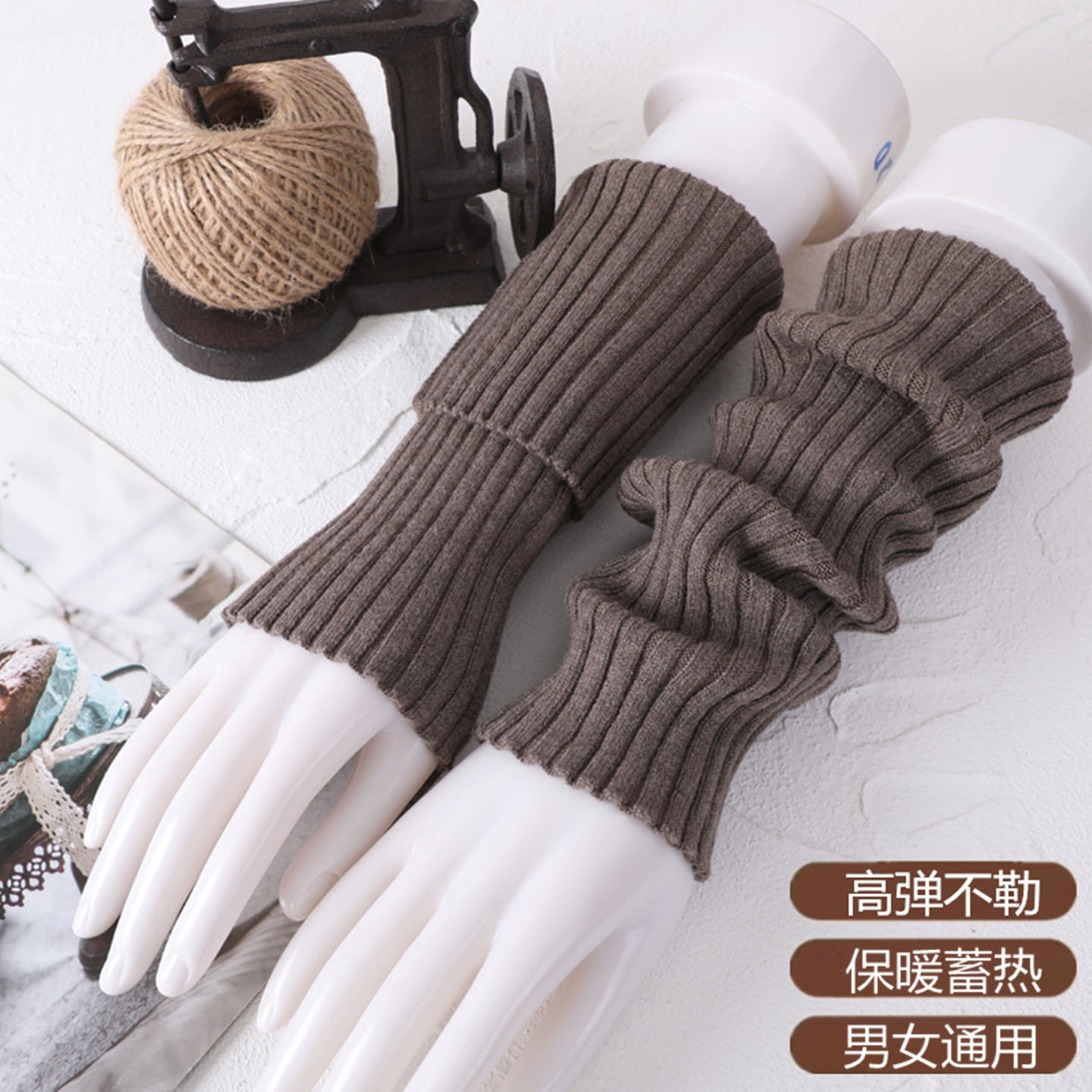 护手臂羊毛针织套袖男女秋冬季护手腕护肘胳膊关节保暖防寒护袖套