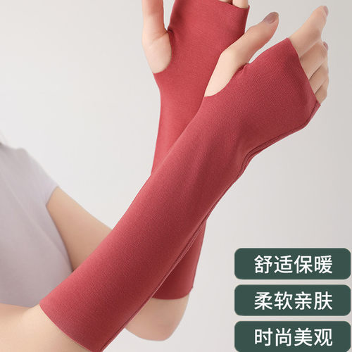 纯棉半指手套薄款护腕加长护手臂