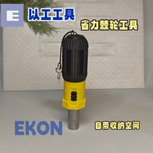 黑色EDC棘轮螺丝刀含PH3批头单板滑雪Salomon固定器调节工具Ekon