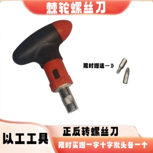 PH3雪板魔钥 滑雪板维修工具 适配Union/Nitro固定器调校套装