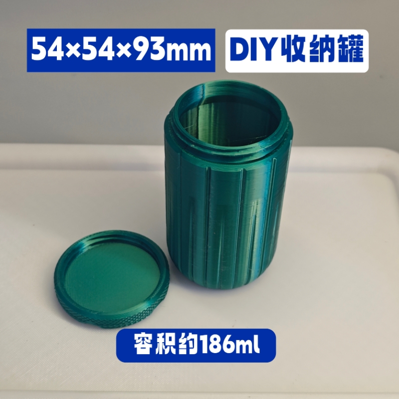 多规格探险密封罐 急救药品打火石收纳 防水防潮户外求生储物罐