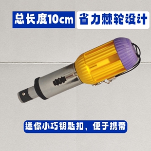 滑雪用棘轮螺丝刀PH3批头雪板固定器迷你便携6孔收纳雪友EDC工具