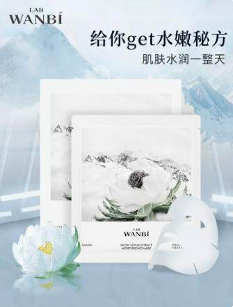 清洁毛孔丸碧丸碧深层保湿面膜贴
