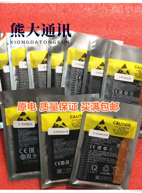熊大适用于Redmi 红米note11S 10C 12C BN5D BN5G BN5K电池 电板