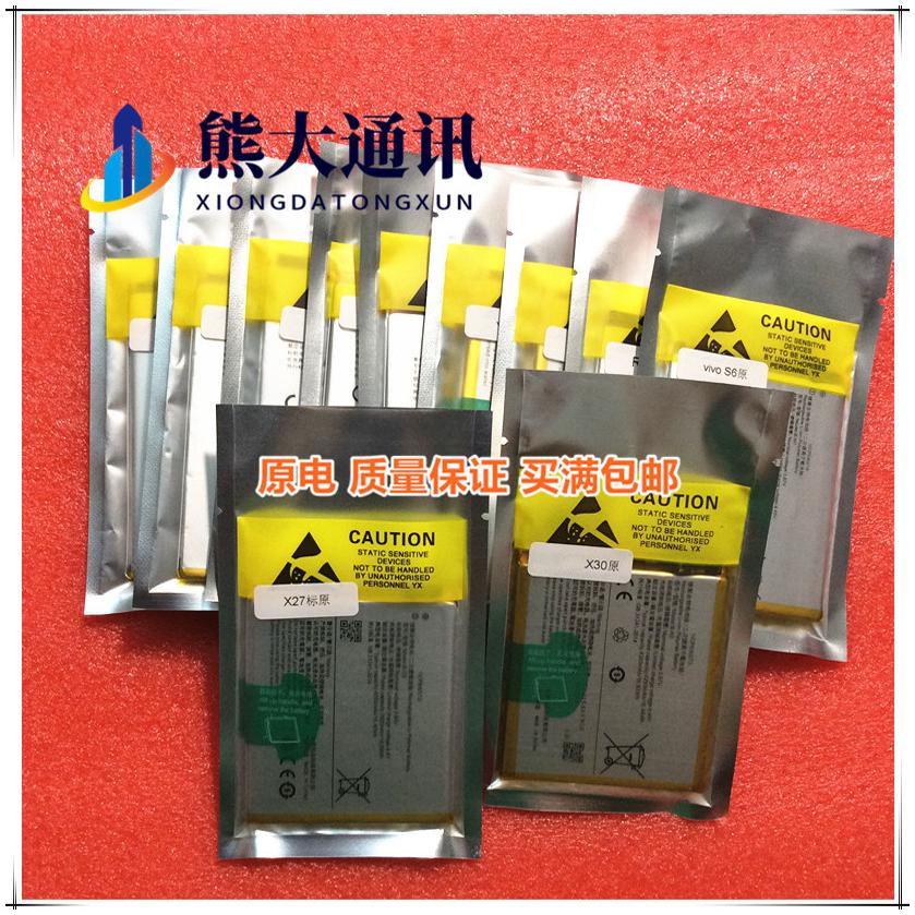 适用vivo IQoo Neo Noe3 Neo5 S Noe6 Neo6SE Noe5SE手机电池电板